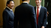 Mark Zuckerberg China